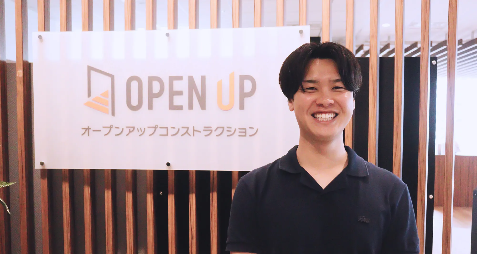 研修で学んだコミュニケーションの大切さを現場でも実感